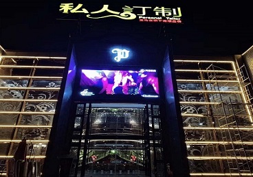 乌拉特后中低档荤素KTV少爷会所体验-私人定制KTV消费荤素点评