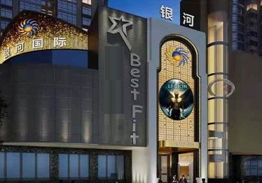 乌拉特后KTV荤台花场男公关服务好-银河国际KTV花场消费点评